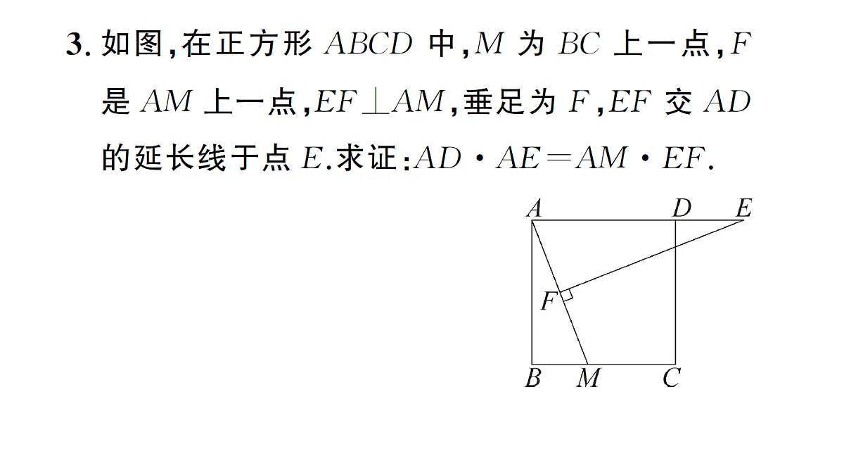 18467031第7页