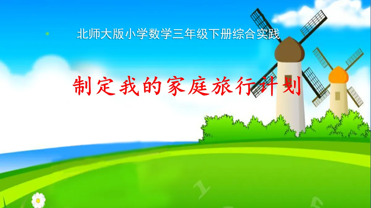 18467115第1页