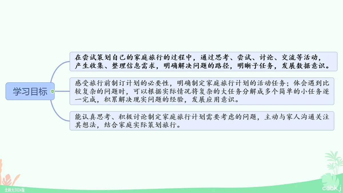 18467115第2页
