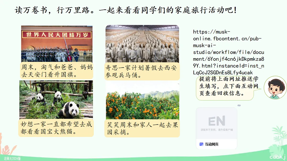 18467115第3页