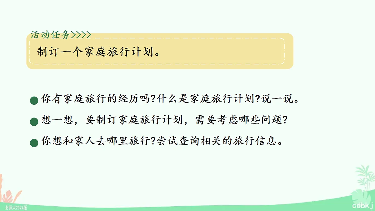 18467115第4页