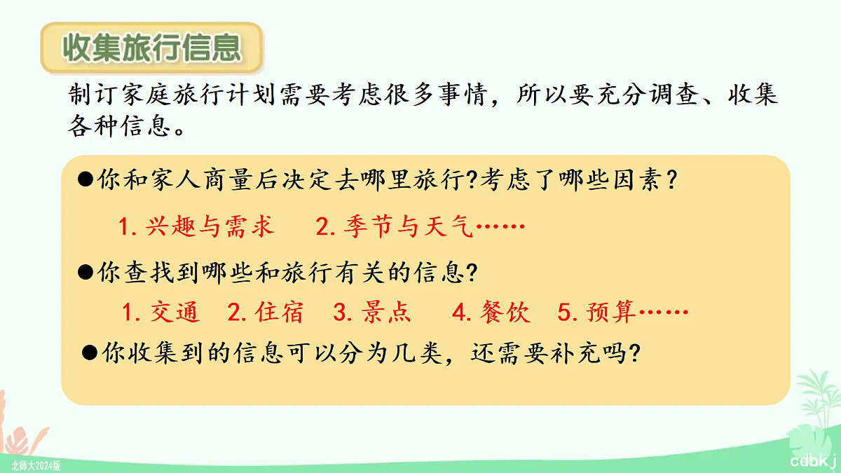 18467115第5页