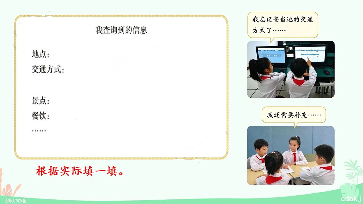 18467115第6页