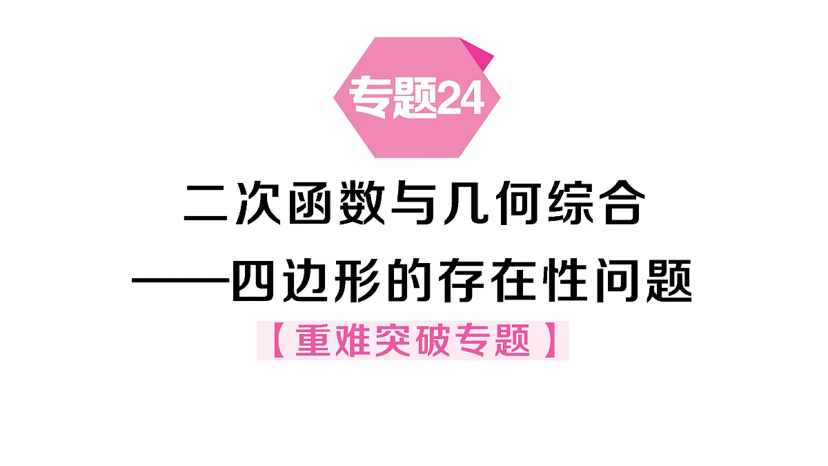 18467153第1页