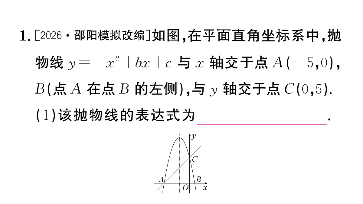 18467153第2页