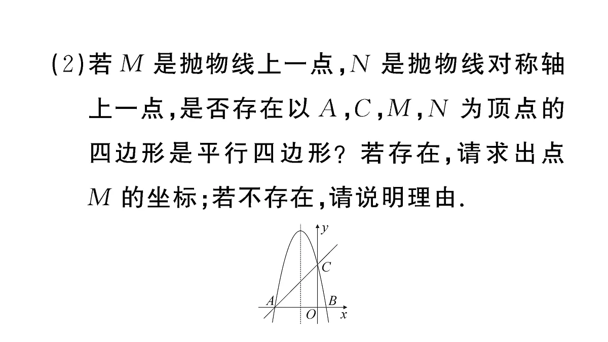 18467153第3页