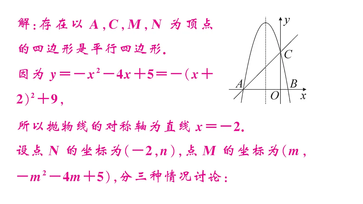18467153第4页