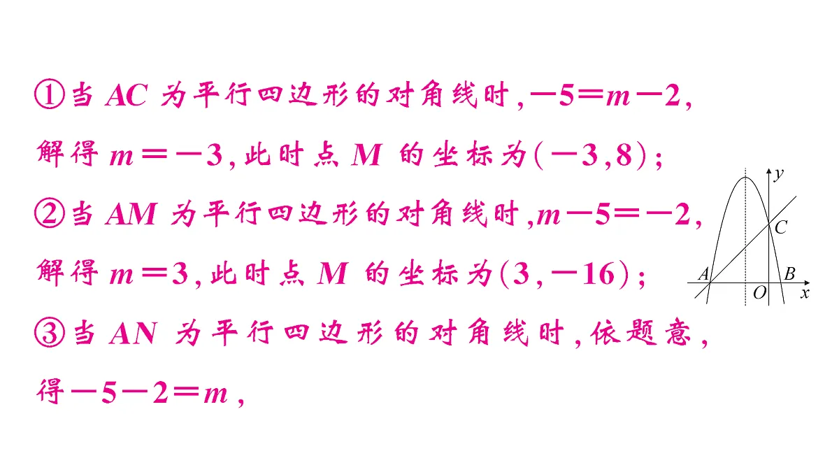 18467153第5页