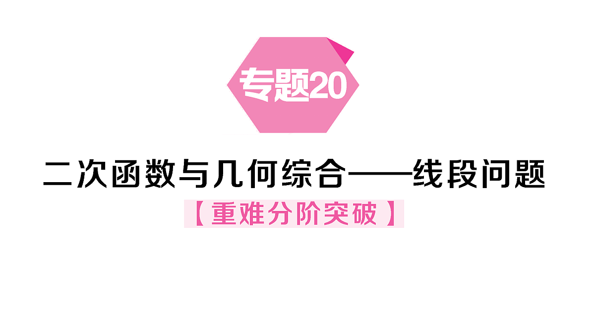 18467157第1页