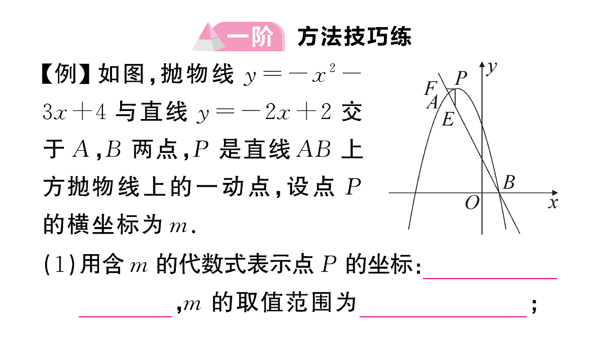 18467157第2页