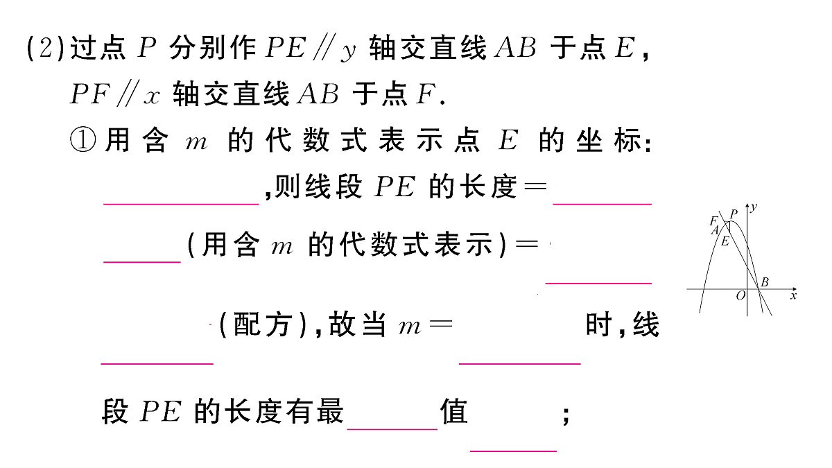 18467157第3页