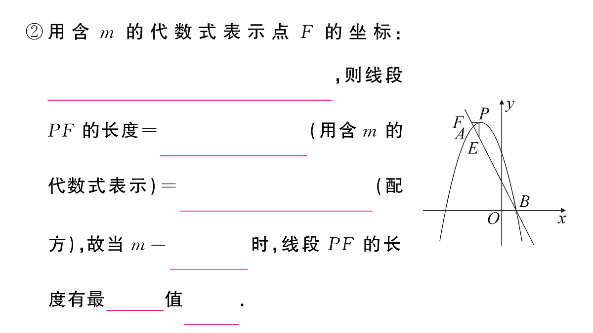 18467157第4页