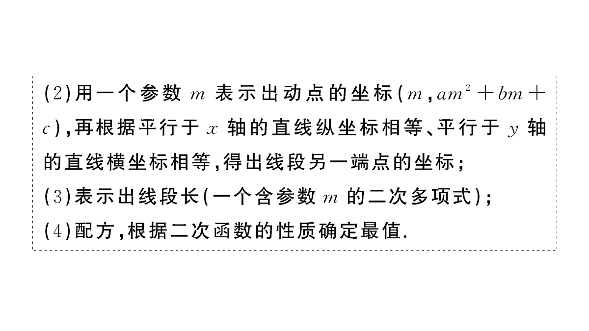 18467157第6页