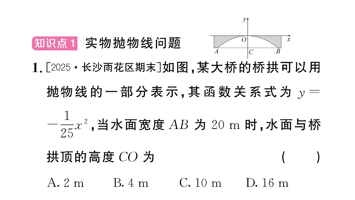 18467161第2页