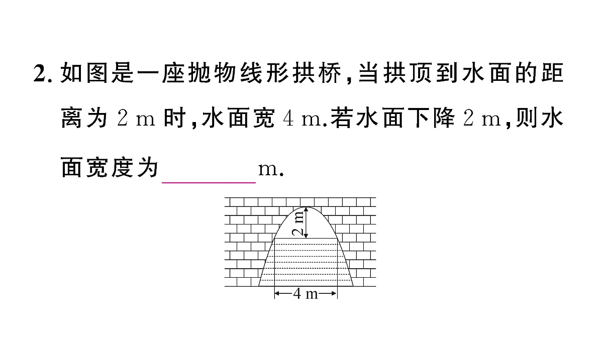 18467161第3页