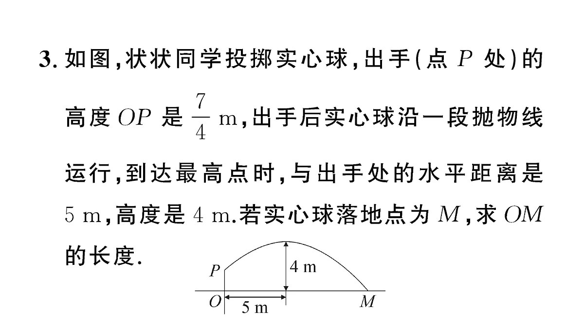 18467161第4页