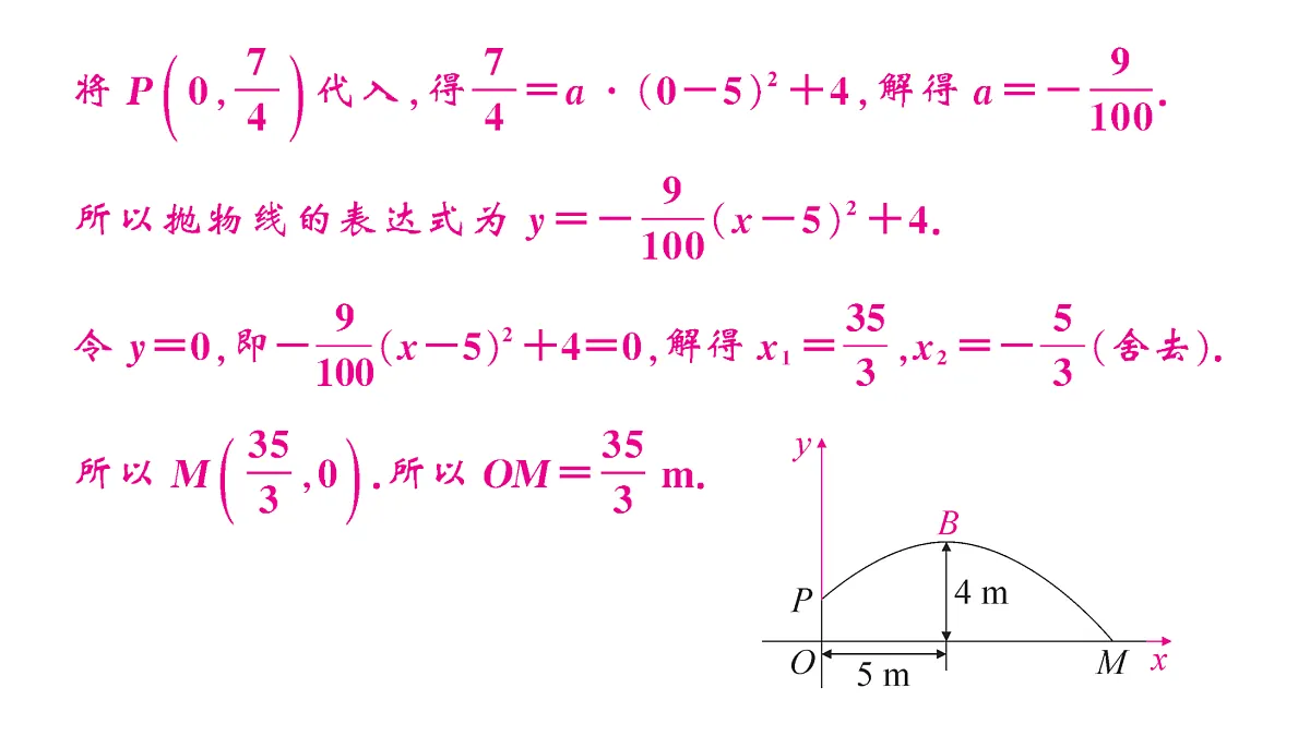18467161第6页