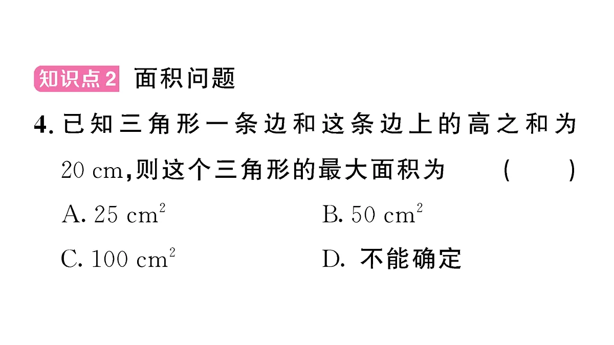 18467161第7页