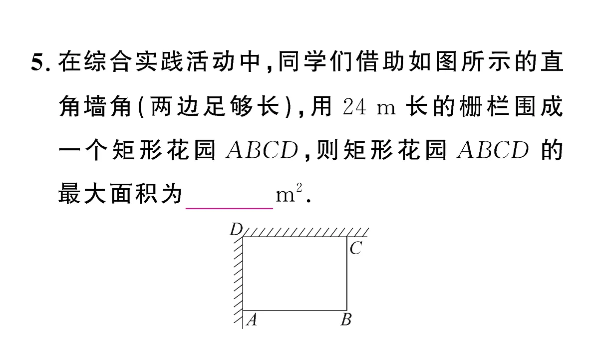 18467161第8页