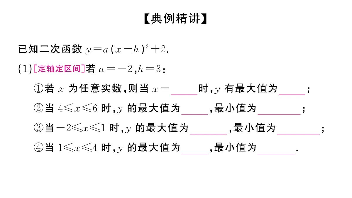 18467163第2页