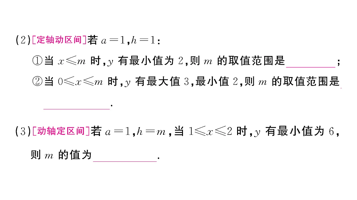 18467163第3页