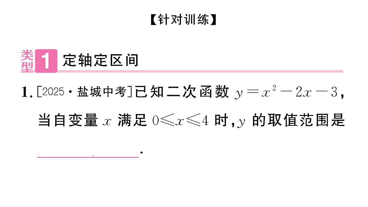 18467163第4页