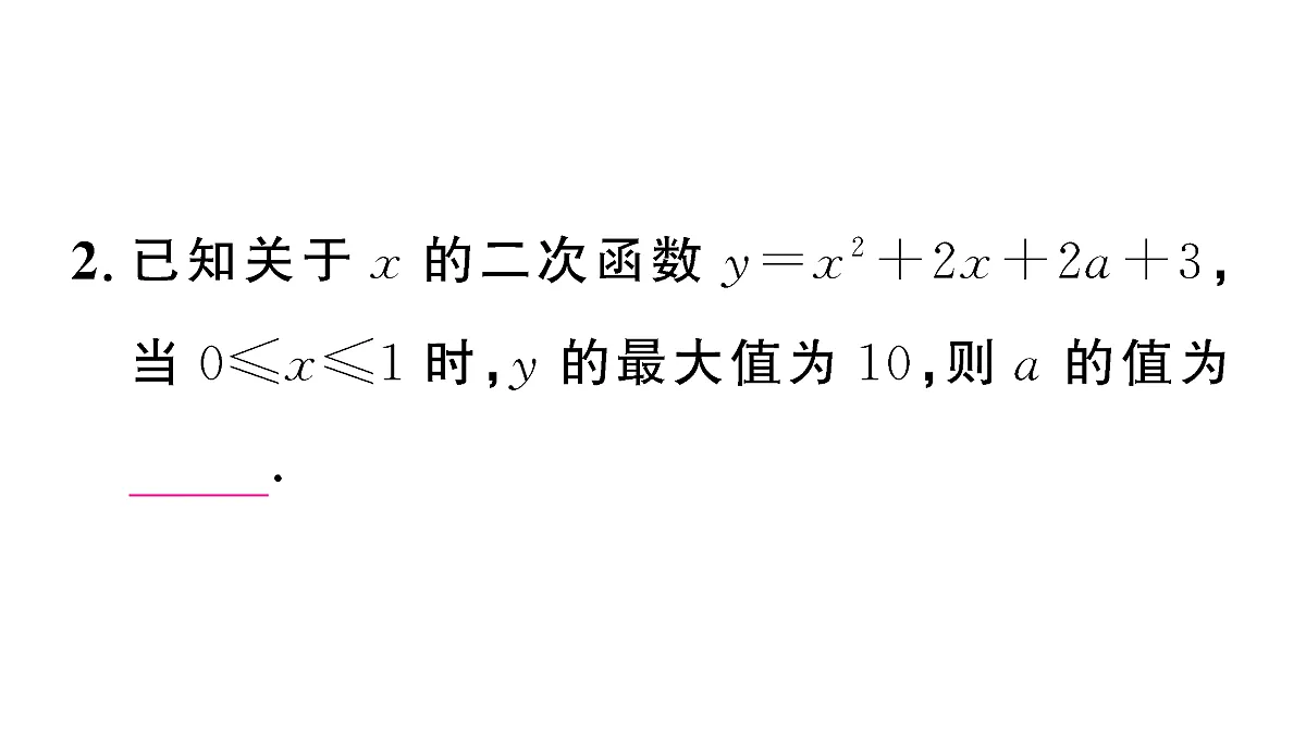 18467163第5页