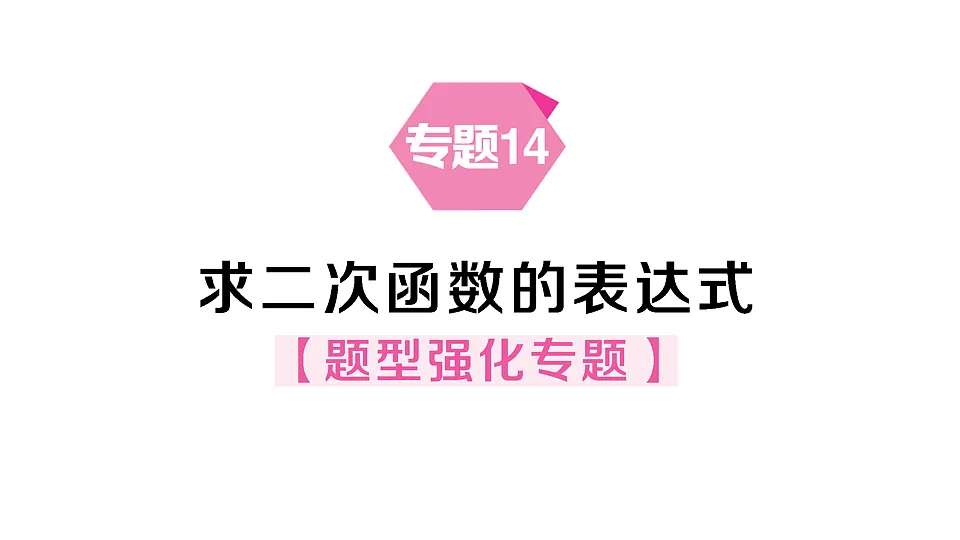 18467167第1页