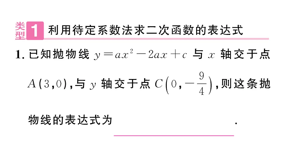 18467167第2页