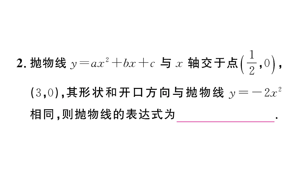 18467167第3页