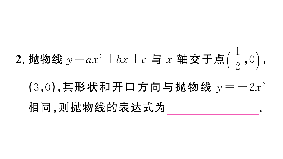 18467167第3页