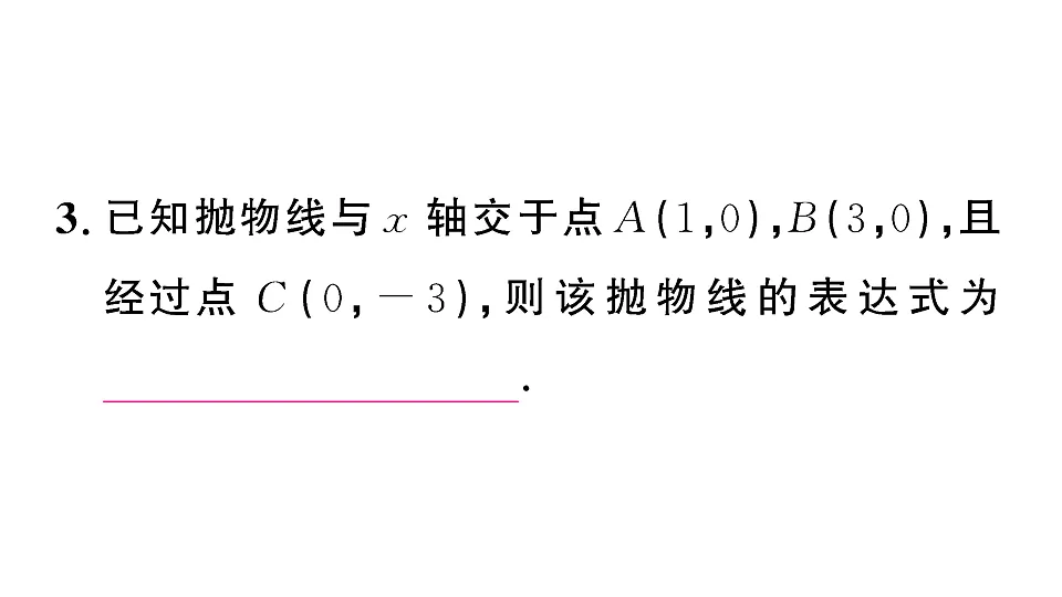 18467167第4页
