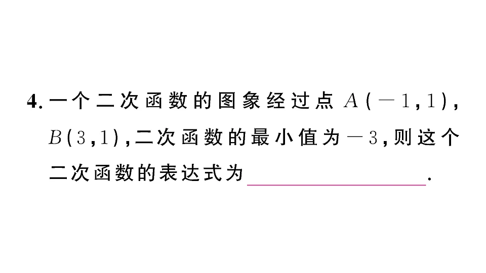 18467167第5页
