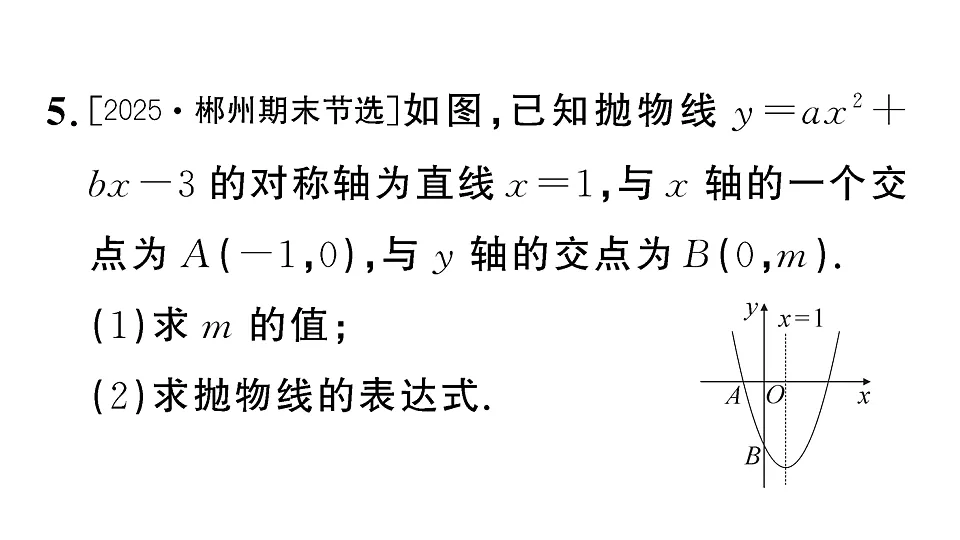 18467167第6页