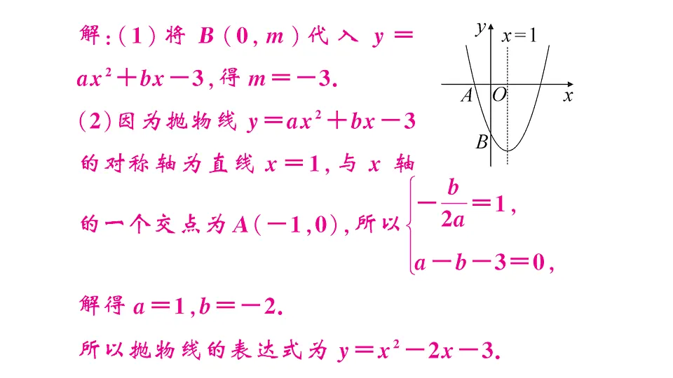 18467167第7页