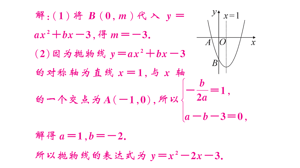 18467167第7页