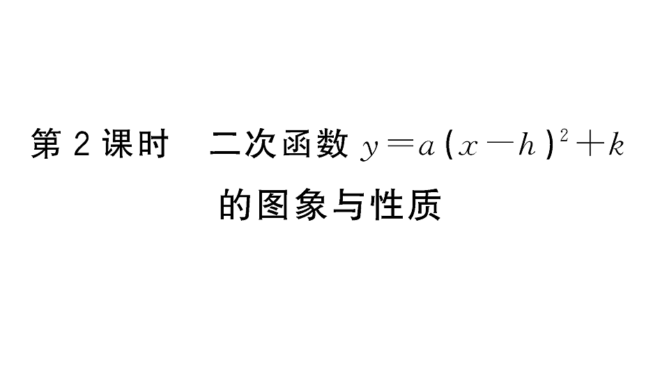 18467169第1页