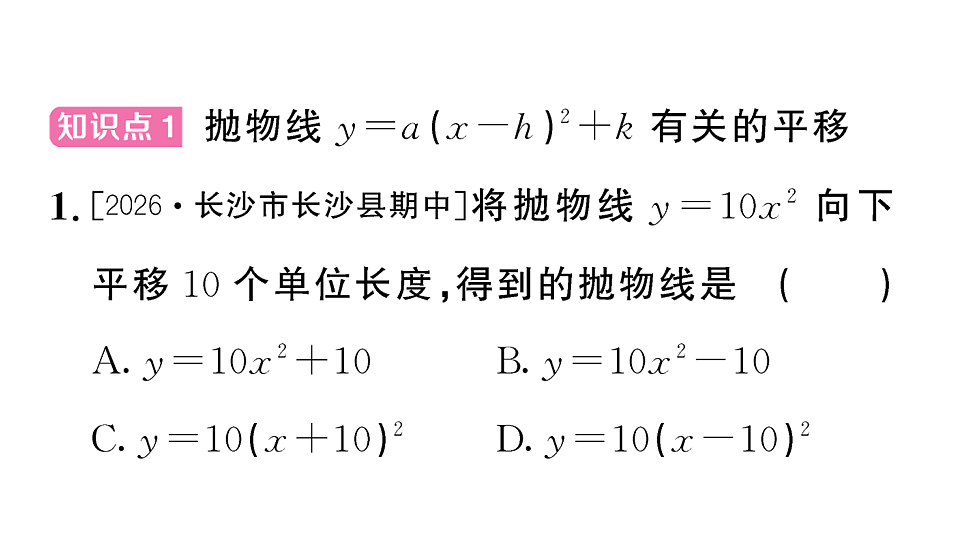 18467169第2页