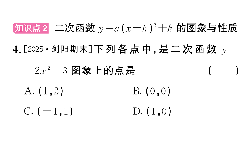 18467169第5页