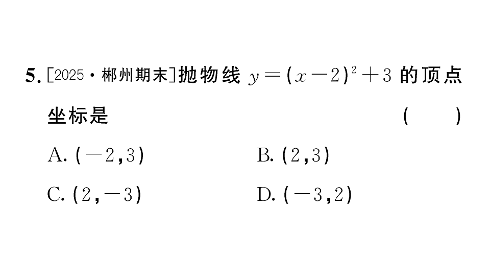 18467169第6页