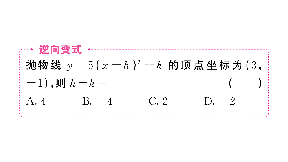 18467169第7页