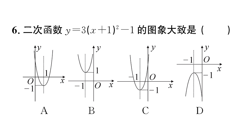 18467169第8页