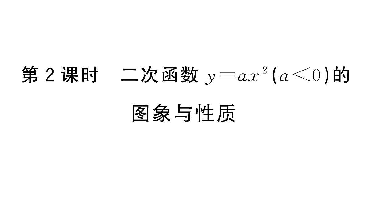 18467171第1页