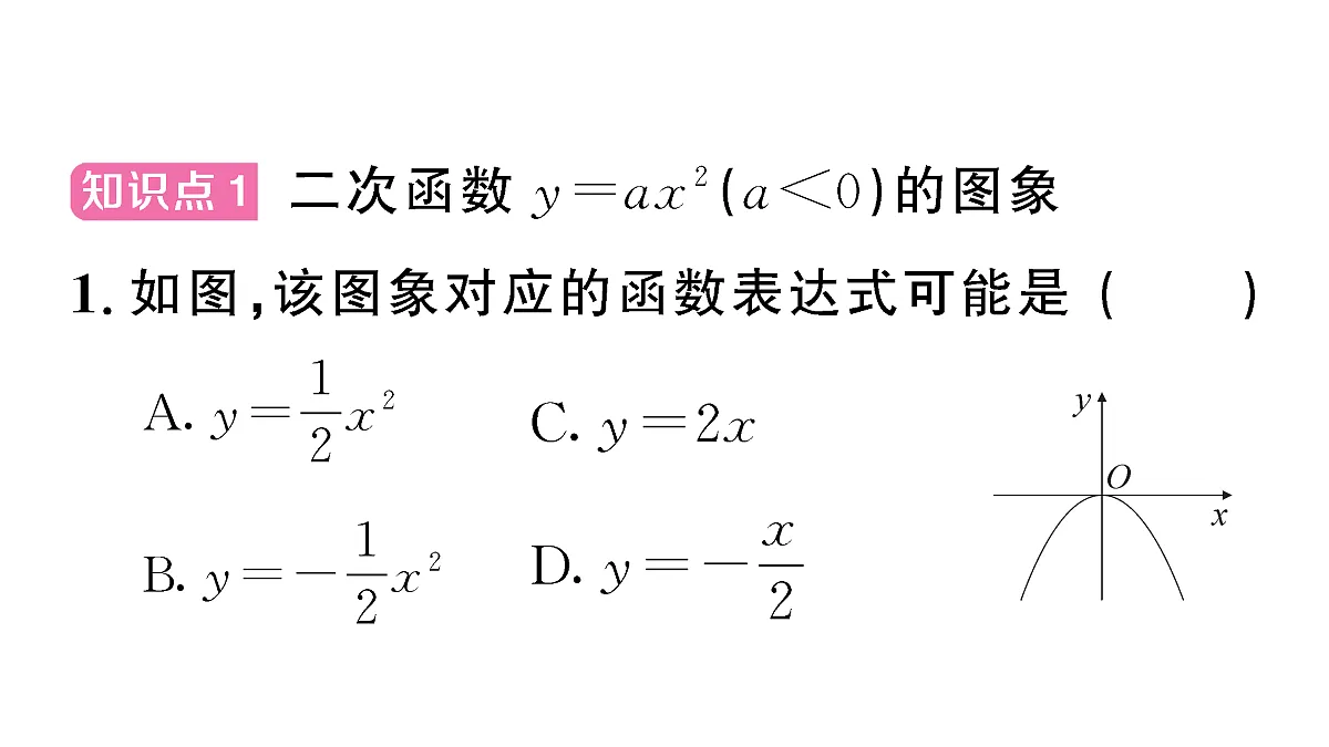 18467171第2页