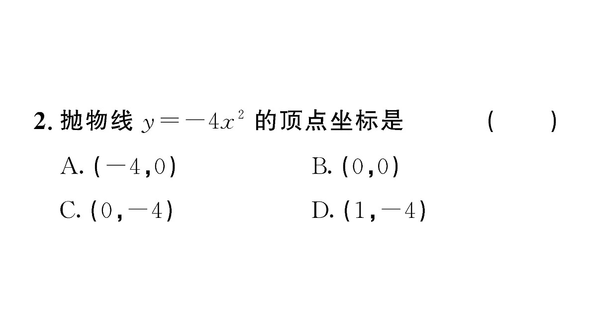 18467171第3页
