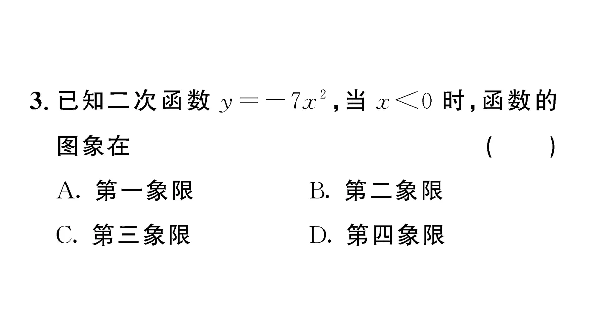 18467171第4页