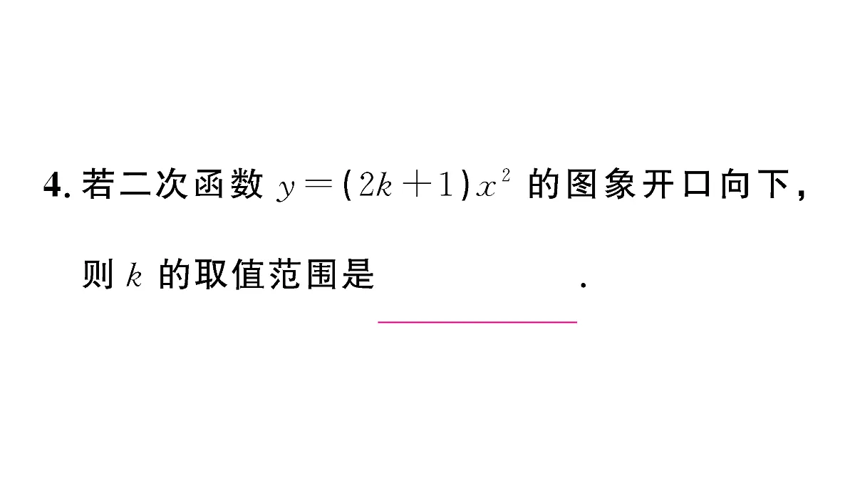 18467171第5页