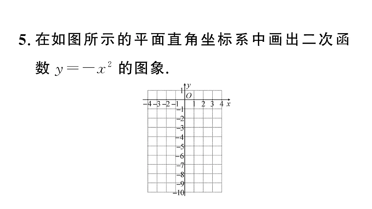 18467171第6页