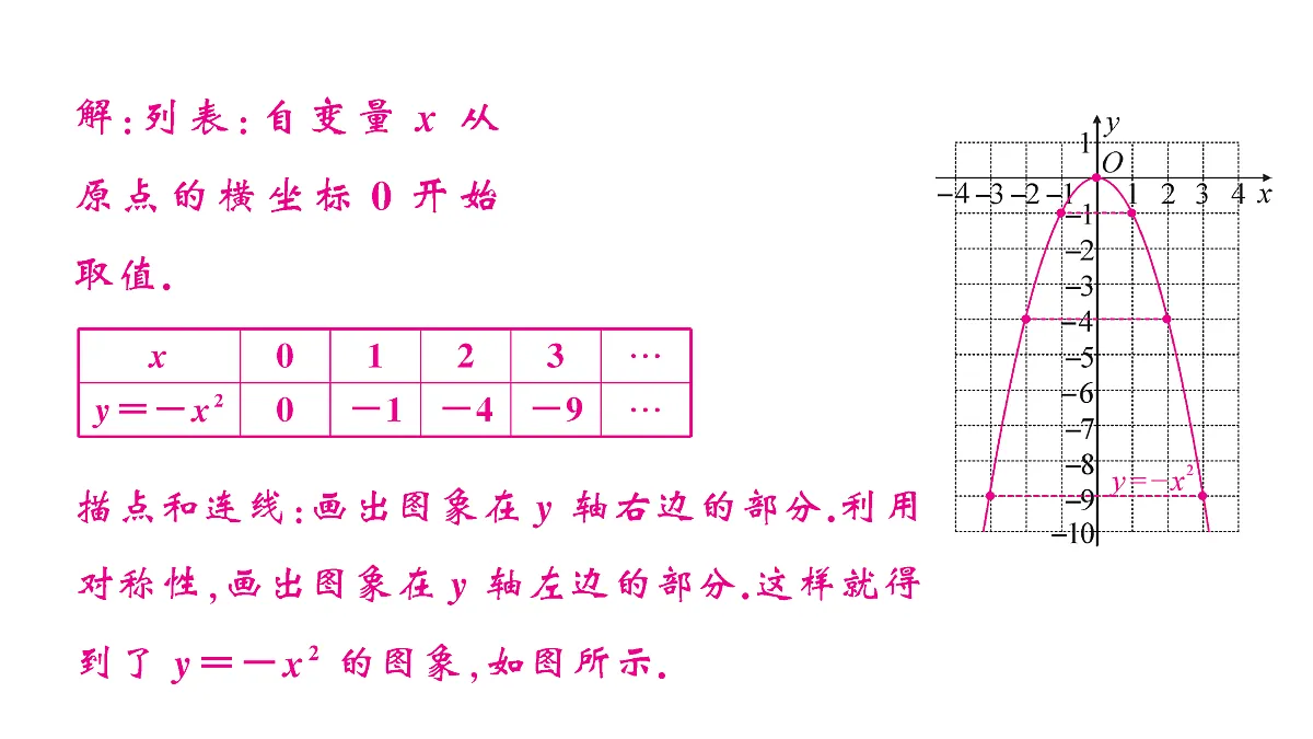 18467171第7页