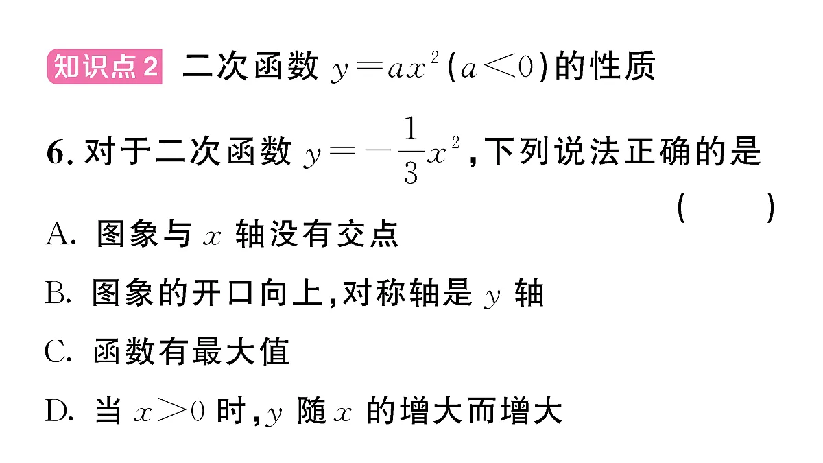 18467171第8页